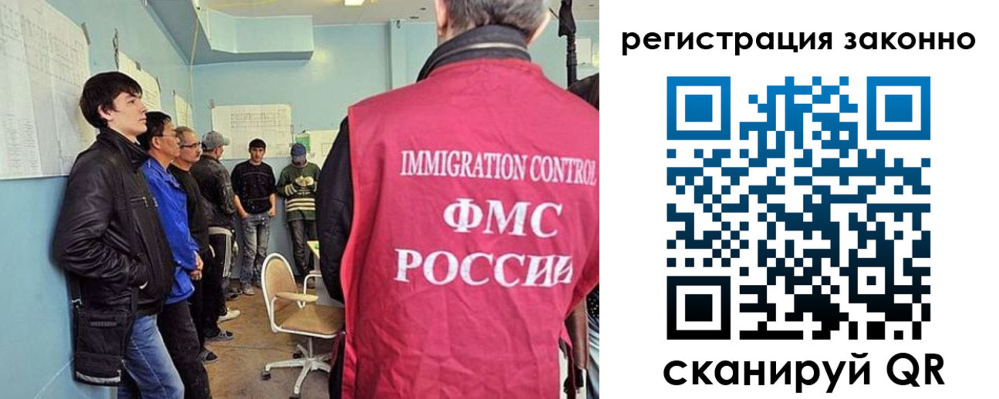 прописка поиск в Новороссийске